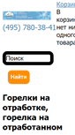 Mobile Screenshot of olympia-center.ru