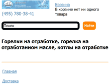 Tablet Screenshot of olympia-center.ru